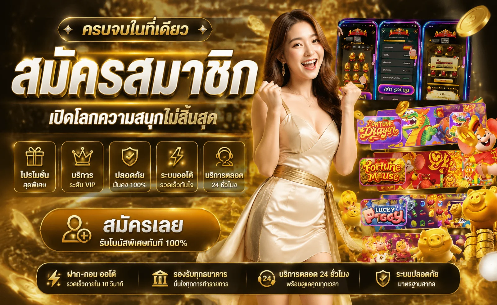 ทางเข้า MAWIN9 ล่าสุด รองรับมือถือและคอมพิวเตอร์ทุกรุ่น