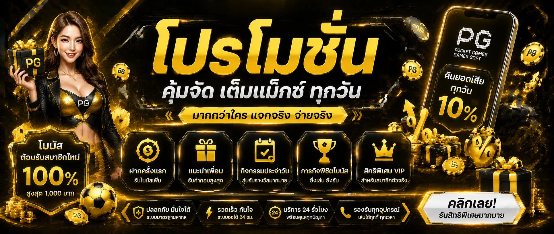 MAWIN9 เข้าสู่ระบบ ทางเข้าล่าสุด login ปลอดภัย รองรับทุกอุปกรณ์