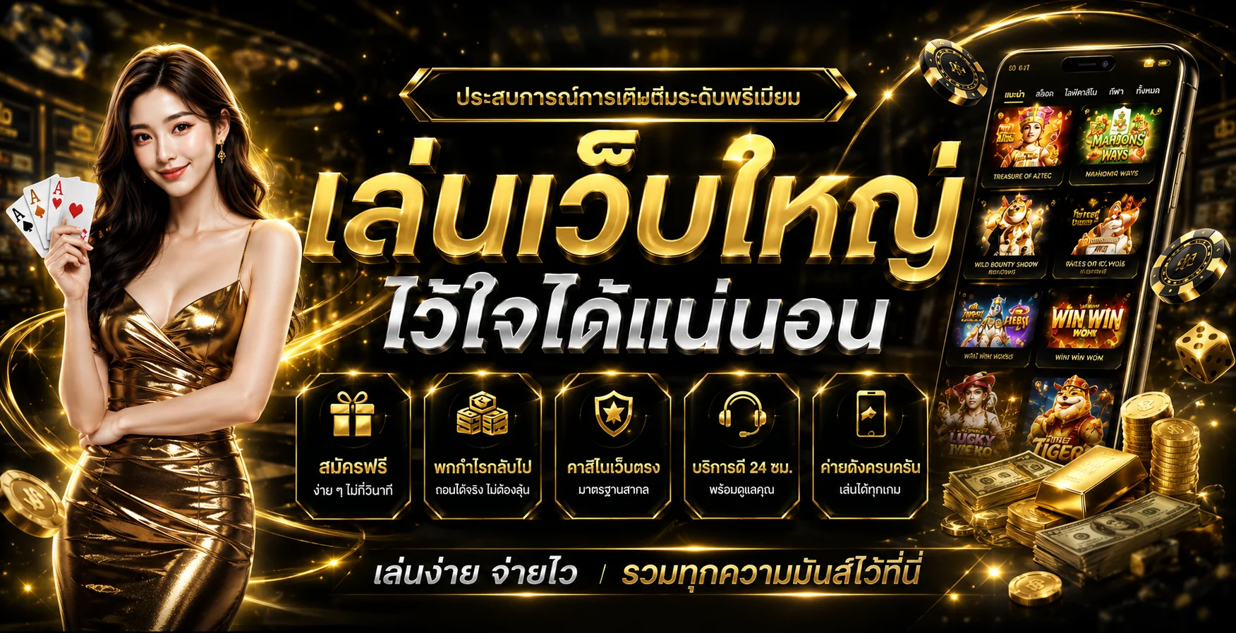 MAWIN9 ทางเข้าอย่างเป็นทางการ | สมัคร เข้าสู่ระบบ