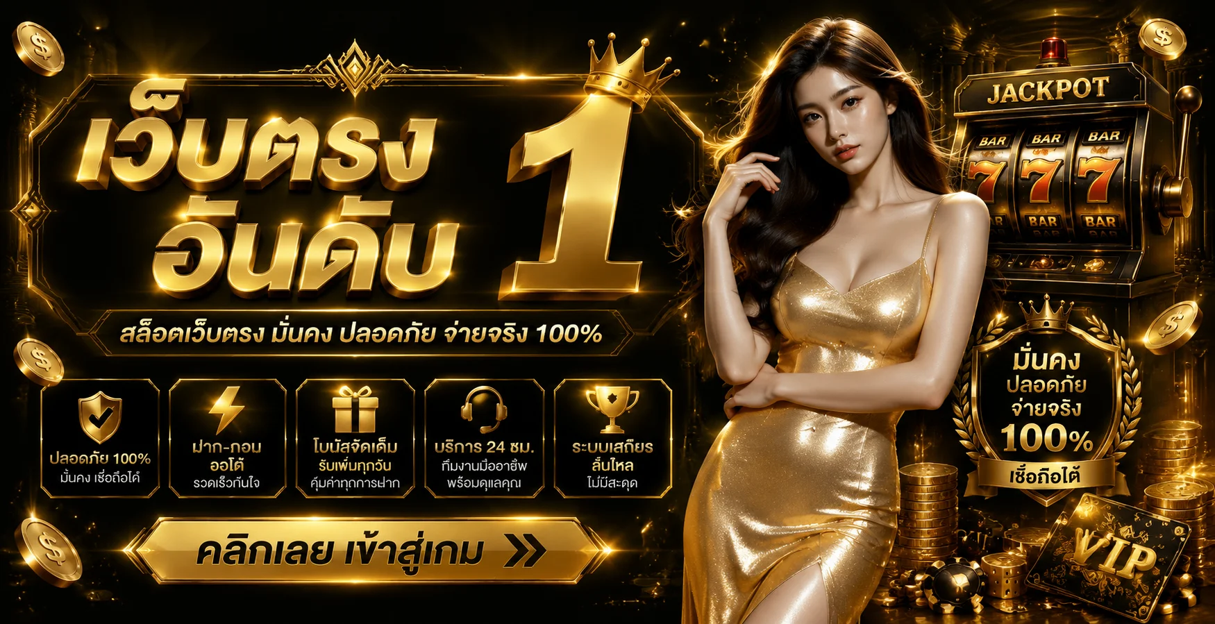 สล็อตเว็บตรง MAWIN9 รวมค่ายดัง PG Pragmatic JILI แตกง่ายจ่ายจริง